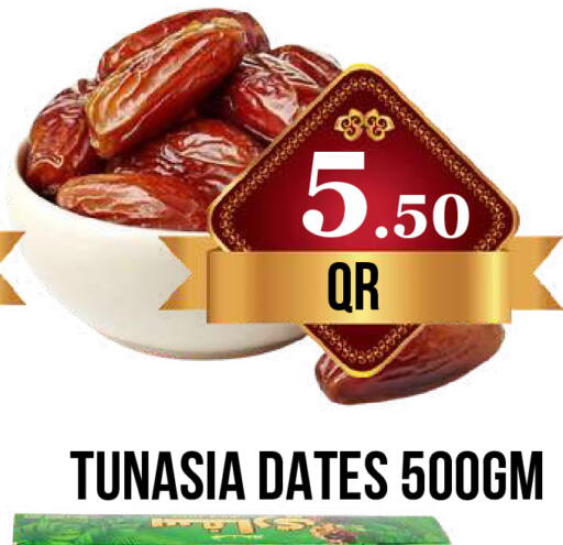 available at دبي شوبينغ سنتر in قطر - الريان