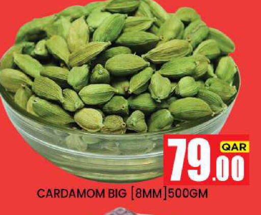 Cardamom available at نيو ستوب اند شوب @فريج بن عمران in قطر - الدوحة