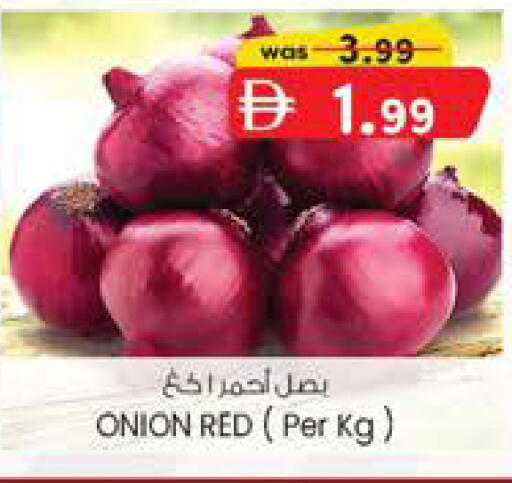 Onion available at K.M Hypermarket in UAE - Abu Dhabi