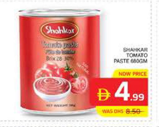 Tomato available at الامارات السبع سوبر ماركت in الإمارات العربية المتحدة , الامارات - أبو ظبي