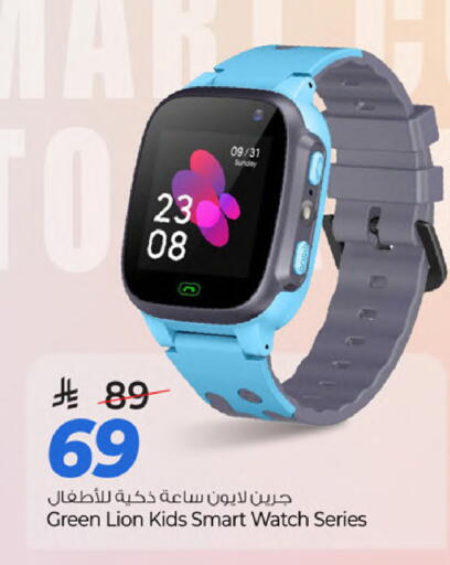 available at مارك & سيف in مملكة العربية السعودية, السعودية, سعودية - الخبر‎