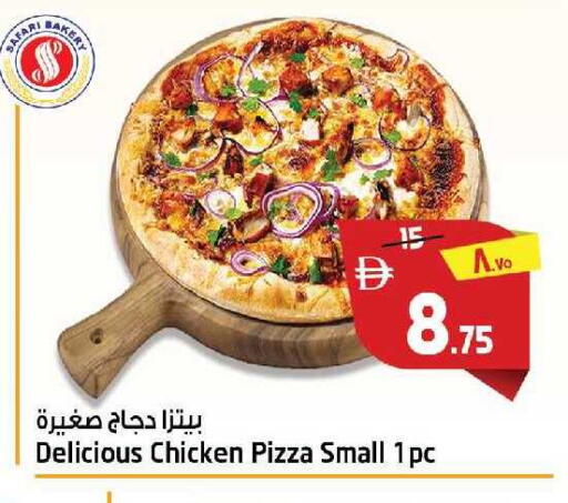 available at SAFARI HYPERMARKET  in UAE - Ras al Khaimah