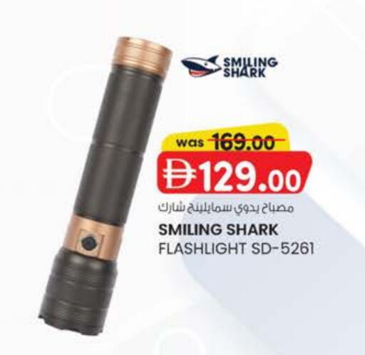 available at ك. الم. للتجارة in الإمارات العربية المتحدة , الامارات - الشارقة / عجمان