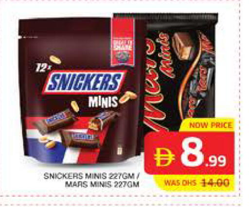 available at الامارات السبع سوبر ماركت in الإمارات العربية المتحدة , الامارات - أبو ظبي