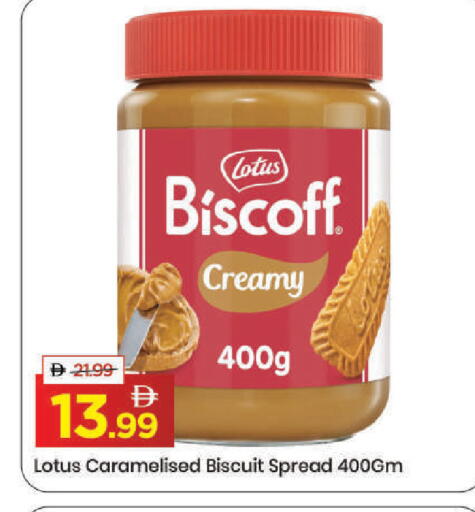 available at مارك & سيف in الإمارات العربية المتحدة , الامارات - دبي