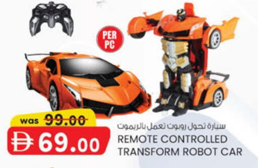 available at ك. الم. للتجارة in الإمارات العربية المتحدة , الامارات - دبي