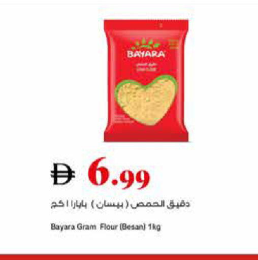 available at تروليز سوبرماركت in الإمارات العربية المتحدة , الامارات - دبي