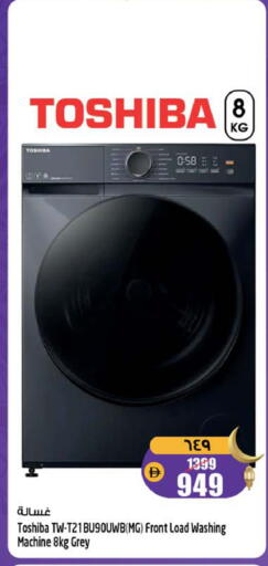 available at سفاري هايبرماركت in الإمارات العربية المتحدة , الامارات - دبي