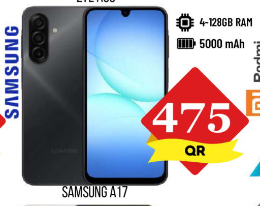 available at دبي شوبينغ سنتر in قطر - الريان