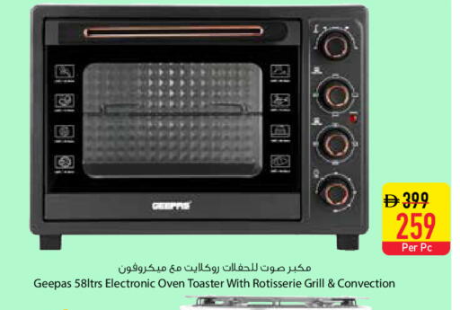 available at Safeer Market in UAE - Ras al Khaimah