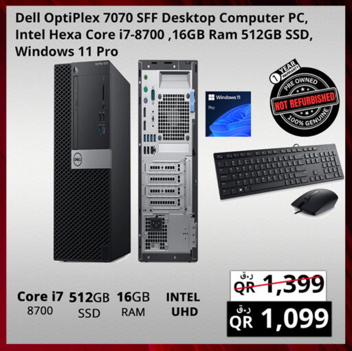 available at Prestige Computers in Qatar - Doha