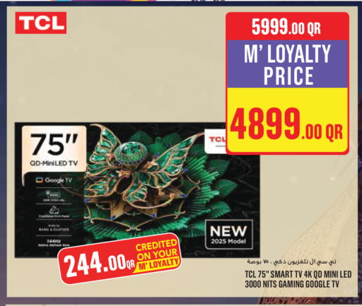 available at Monoprix in Qatar - Doha