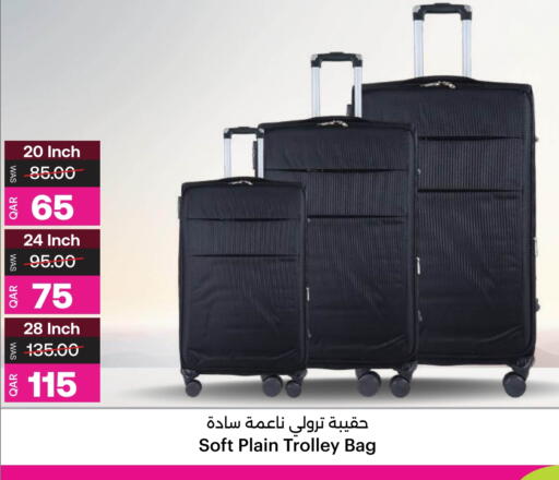 available at أنصار جاليري in قطر - الشحانية