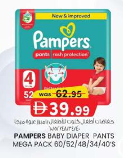 available at K.M Hypermarket in UAE - Al Ain