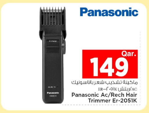 available at مارك & سيف in قطر - الشمال