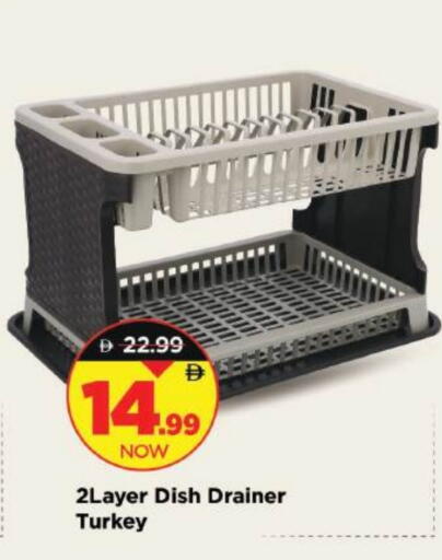 available at مارك & سيف in الإمارات العربية المتحدة , الامارات - دبي