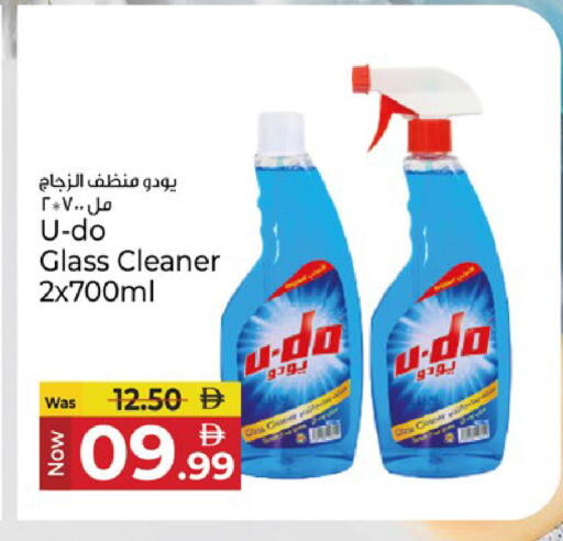 available at كنز هايبرماركت in الإمارات العربية المتحدة , الامارات - الشارقة / عجمان