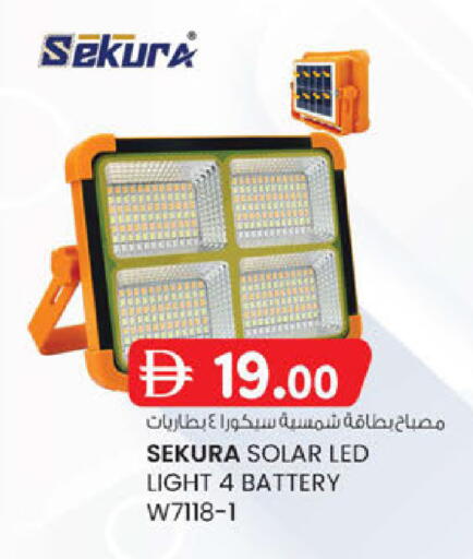 available at Al Safa in UAE - Abu Dhabi