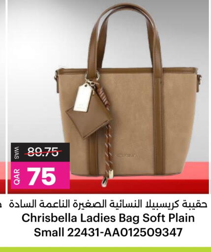 available at أنصار جاليري in قطر - الشحانية