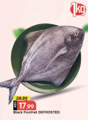 available at مارك & سيف in الإمارات العربية المتحدة , الامارات - دبي