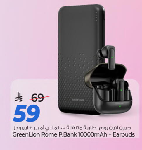 available at مارك & سيف in مملكة العربية السعودية, السعودية, سعودية - الرياض