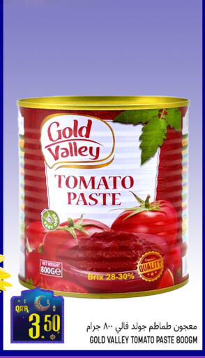 Tomato available at قصر الأغذية هايبرماركت in قطر - الدوحة