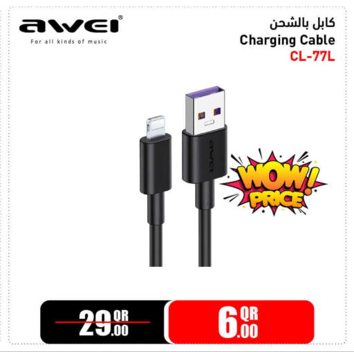 available at Jumbo Electronics in Qatar - Doha