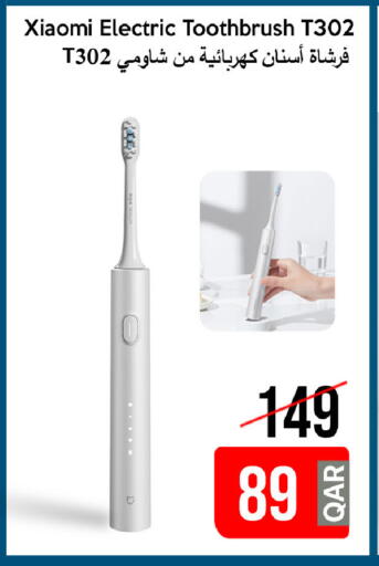 available at iCONNECT  in Qatar - Al-Shahaniya