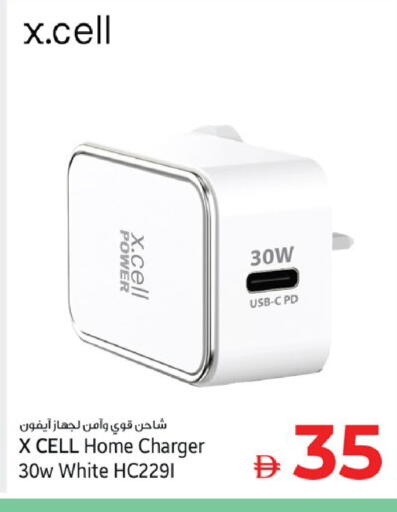 available at كنز هايبرماركت in الإمارات العربية المتحدة , الامارات - الشارقة / عجمان