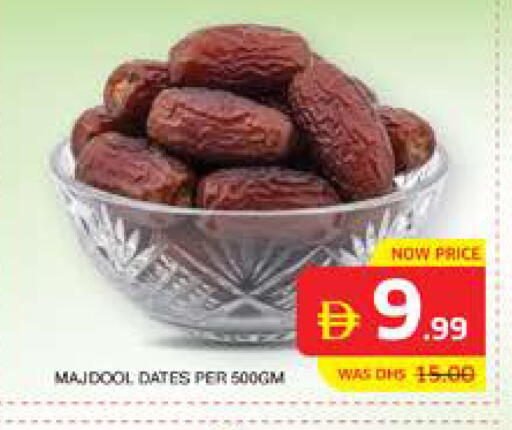 available at الامارات السبع سوبر ماركت in الإمارات العربية المتحدة , الامارات - أبو ظبي