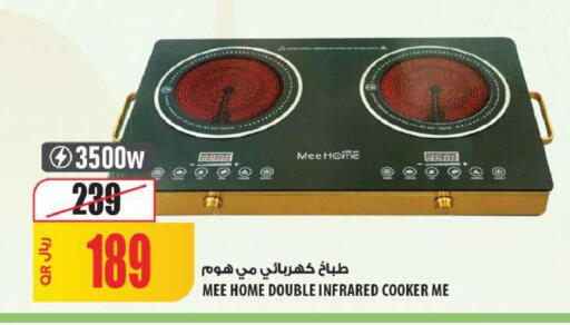 available at شركة الميرة للمواد الاستهلاكية in قطر - الضعاين