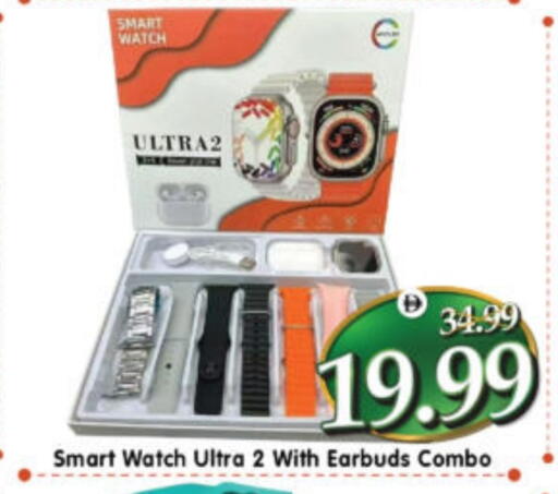 available at Al Madina Hypermarket in UAE - Abu Dhabi