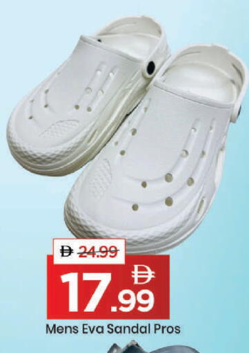 available at مارك & سيف in الإمارات العربية المتحدة , الامارات - دبي