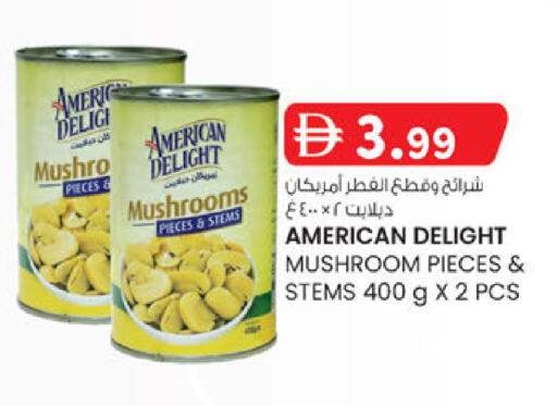 Mushroom available at ك. الم. للتجارة in الإمارات العربية المتحدة , الامارات - ٱلْفُجَيْرَة‎
