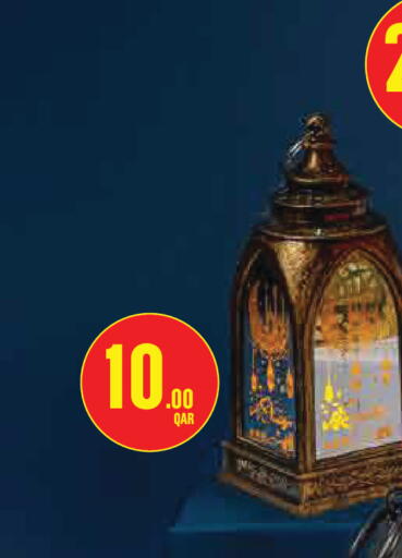 available at Monoprix in Qatar - Doha