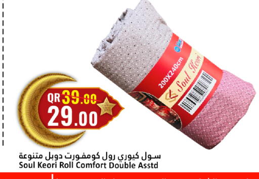 available at دانة هايبرماركت in قطر - الضعاين