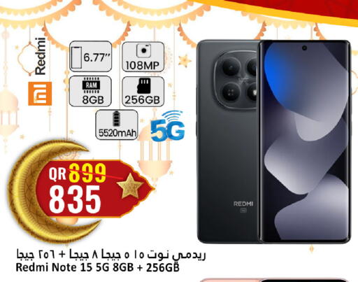 available at دانة هايبرماركت in قطر - الدوحة