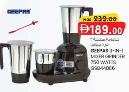 available at K.M Hypermarket in UAE - Al Ain