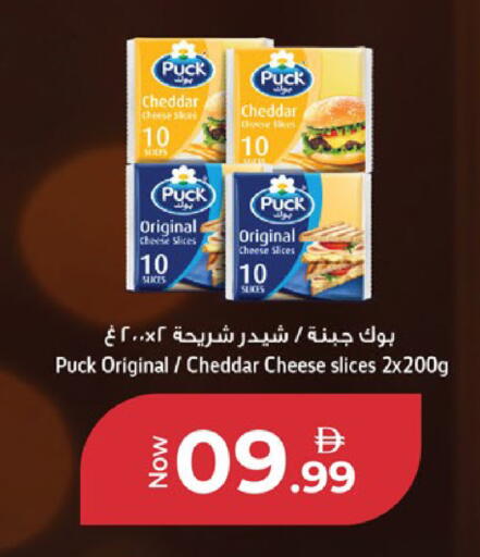 available at كنز هايبرماركت in الإمارات العربية المتحدة , الامارات - الشارقة / عجمان