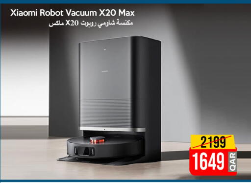 available at آي كونكت in قطر - الريان