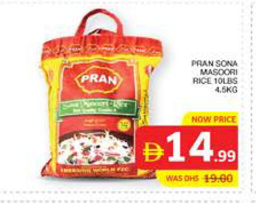 available at الامارات السبع سوبر ماركت in الإمارات العربية المتحدة , الامارات - أبو ظبي