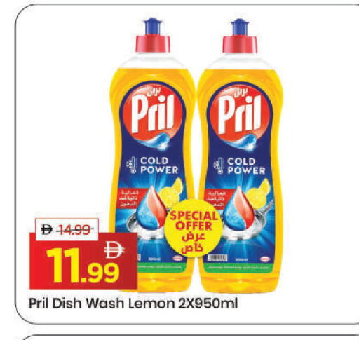 Lemon available at مارك & سيف in الإمارات العربية المتحدة , الامارات - دبي