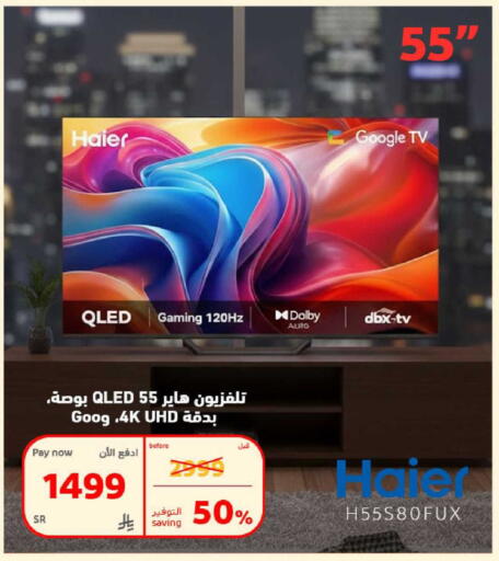 available at BuKhamseen Electric Appliances and Electronics in KSA, Saudi Arabia, Saudi - Al Khobar