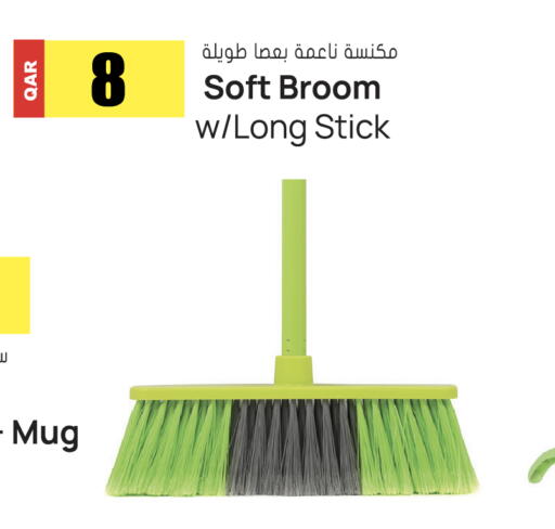 available at جراند هايبرماركت in قطر - أم صلال