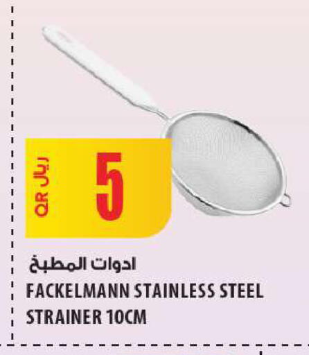 available at شركة الميرة للمواد الاستهلاكية in قطر - الضعاين