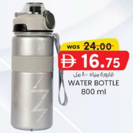 available at K.M Hypermarket in UAE - Abu Dhabi