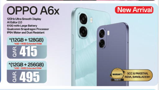 available at أنصار جاليري in قطر - الشحانية