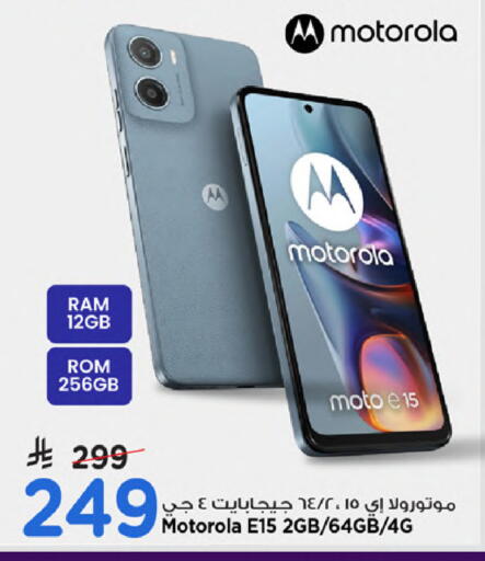 available at Mark & Save in KSA, Saudi Arabia, Saudi - Al Khobar