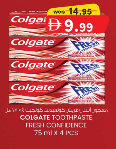 available at Safa Hyper in UAE - Al Ain