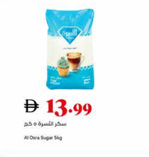 available at تروليز سوبرماركت in الإمارات العربية المتحدة , الامارات - دبي